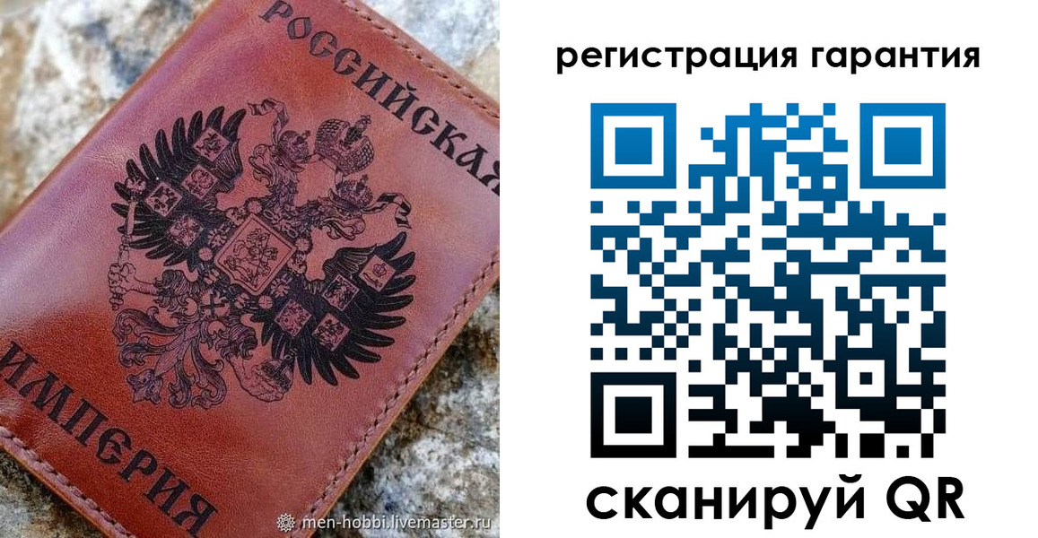 временная прописка в Нижнем Ломове