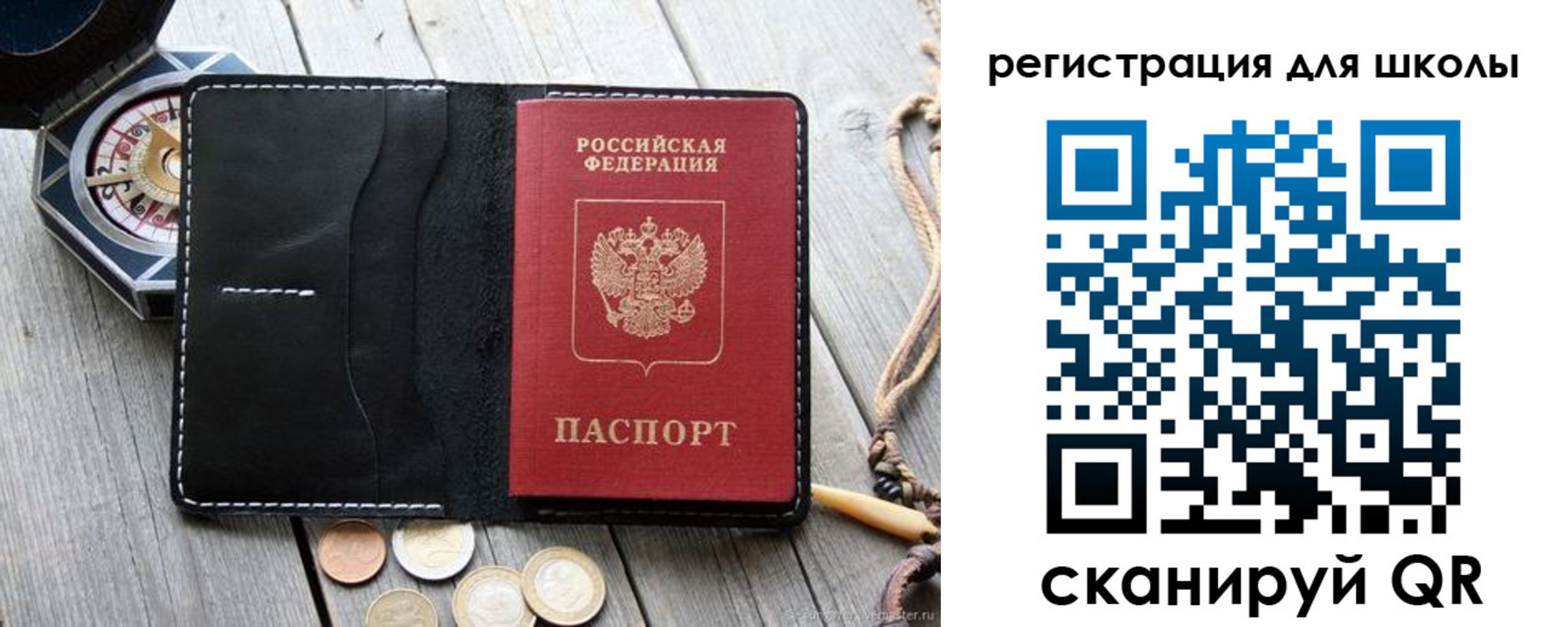 временная регистрация для всех в Нижнем Ломове